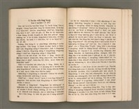 主要名稱：CHHAM-KOAN 7 KENG KÀU-HŌE/其他-其他名稱：參觀7間教會圖檔，第32張，共40張