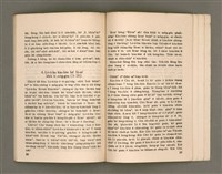 主要名稱：CHHAM-KOAN 7 KENG KÀU-HŌE/其他-其他名稱：參觀7間教會圖檔，第33張，共40張