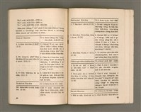 主要名稱：CHHAM-KOAN 7 KENG KÀU-HŌE/其他-其他名稱：參觀7間教會圖檔，第35張，共40張