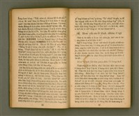 主要名稱：IÂ-SO͘ ê SENG-OA̍H kap KÀ-SĪ/其他-其他名稱：耶穌 ê 生活kap教示圖檔，第24張，共127張