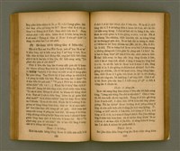 主要名稱：IÂ-SO͘ ê SENG-OA̍H kap KÀ-SĪ/其他-其他名稱：耶穌 ê 生活kap教示圖檔，第72張，共127張