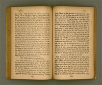 主要名稱：IÂ-SO͘ ê SENG-OA̍H kap KÀ-SĪ/其他-其他名稱：耶穌 ê 生活kap教示圖檔，第86張，共127張