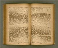 主要名稱：IÂ-SO͘ ê SENG-OA̍H kap KÀ-SĪ/其他-其他名稱：耶穌 ê 生活kap教示圖檔，第92張，共127張