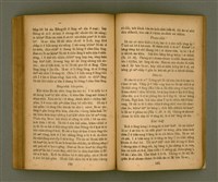 主要名稱：IÂ-SO͘ ê SENG-OA̍H kap KÀ-SĪ/其他-其他名稱：耶穌 ê 生活kap教示圖檔，第101張，共127張