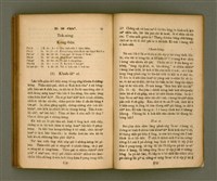 主要名稱：IÂ-SO͘ ê SENG-OA̍H kap KÀ-SĪ/其他-其他名稱：耶穌 ê 生活kap教示圖檔，第113張，共127張