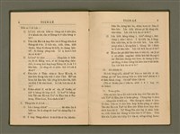 主要名稱：KÀU-HŌE Ê TIÁN-LÉ/其他-其他名稱：教會ê典禮圖檔，第6張，共29張