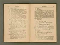 主要名稱：KÀU-HŌE Ê TIÁN-LÉ/其他-其他名稱：教會ê典禮圖檔，第9張，共29張