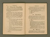 主要名稱：KÀU-HŌE Ê TIÁN-LÉ/其他-其他名稱：教會ê典禮圖檔，第12張，共29張