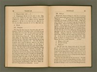 主要名稱：KÀU-HŌE Ê TIÁN-LÉ/其他-其他名稱：教會ê典禮圖檔，第22張，共29張