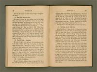 主要名稱：KÀU-HŌE Ê TIÁN-LÉ/其他-其他名稱：教會ê典禮圖檔，第23張，共29張