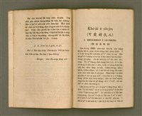 主要名稱：KHÓ-ÀI Ê SIÛ-JÎN/其他-其他名稱：可愛的仇人圖檔，第5張，共44張