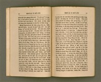 主要名稱：KHÓ-ÀI Ê SIÛ-JÎN/其他-其他名稱：可愛的仇人圖檔，第11張，共44張