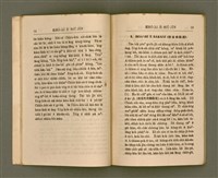 主要名稱：KHÓ-ÀI Ê SIÛ-JÎN/其他-其他名稱：可愛的仇人圖檔，第14張，共44張