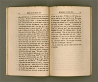 主要名稱：KHÓ-ÀI Ê SIÛ-JÎN/其他-其他名稱：可愛的仇人圖檔，第15張，共44張