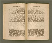 主要名稱：KHÓ-ÀI Ê SIÛ-JÎN/其他-其他名稱：可愛的仇人圖檔，第17張，共44張