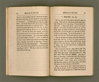 主要名稱：KHÓ-ÀI Ê SIÛ-JÎN/其他-其他名稱：可愛的仇人圖檔，第19張，共44張