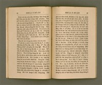 主要名稱：KHÓ-ÀI Ê SIÛ-JÎN/其他-其他名稱：可愛的仇人圖檔，第22張，共44張