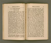 主要名稱：KHÓ-ÀI Ê SIÛ-JÎN/其他-其他名稱：可愛的仇人圖檔，第27張，共44張