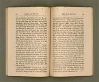 主要名稱：KHÓ-ÀI Ê SIÛ-JÎN/其他-其他名稱：可愛的仇人圖檔，第32張，共44張