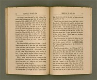 主要名稱：KHÓ-ÀI Ê SIÛ-JÎN/其他-其他名稱：可愛的仇人圖檔，第40張，共44張