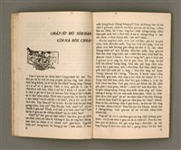 主要名稱：KI-TOK HÒA Ê KA-TÊNG KÀU-IO̍K/其他-其他名稱：基督化 ê 家庭教育圖檔，第9張，共93張