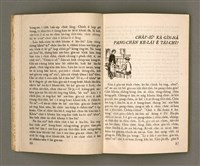 主要名稱：KI-TOK HÒA Ê KA-TÊNG KÀU-IO̍K/其他-其他名稱：基督化 ê 家庭教育圖檔，第13張，共93張