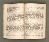 主要名稱：KI-TOK HÒA Ê KA-TÊNG KÀU-IO̍K/其他-其他名稱：基督化 ê 家庭教育圖檔，第25張，共93張