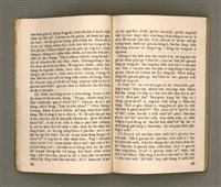 主要名稱：KI-TOK HÒA Ê KA-TÊNG KÀU-IO̍K/其他-其他名稱：基督化 ê 家庭教育圖檔，第25張，共93張