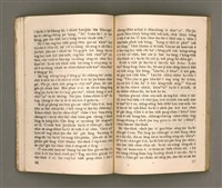 主要名稱：KI-TOK HÒA Ê KA-TÊNG KÀU-IO̍K/其他-其他名稱：基督化 ê 家庭教育圖檔，第33張，共93張