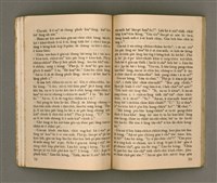 主要名稱：KI-TOK HÒA Ê KA-TÊNG KÀU-IO̍K/其他-其他名稱：基督化 ê 家庭教育圖檔，第44張，共93張