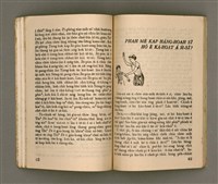 主要名稱：KI-TOK HÒA Ê KA-TÊNG KÀU-IO̍K/其他-其他名稱：基督化 ê 家庭教育圖檔，第45張，共93張