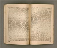 主要名稱：KI-TOK HÒA Ê KA-TÊNG KÀU-IO̍K/其他-其他名稱：基督化 ê 家庭教育圖檔，第70張，共93張