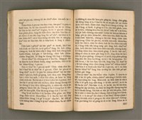 主要名稱：KI-TOK HÒA Ê KA-TÊNG KÀU-IO̍K/其他-其他名稱：基督化 ê 家庭教育圖檔，第83張，共93張