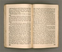 主要名稱：KI-TOK HÒA Ê KA-TÊNG KÀU-IO̍K/其他-其他名稱：基督化 ê 家庭教育圖檔，第86張，共93張