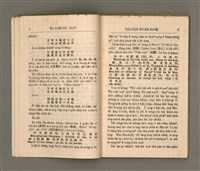 主要名稱：KI-TOK-TÔ͘ KAP TÂI-OÂN KOÀN-SIO̍K/其他-其他名稱：基督徒kap台灣慣俗圖檔，第8張，共60張