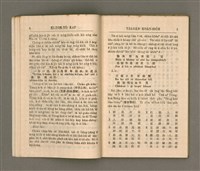 主要名稱：KI-TOK-TÔ͘ KAP TÂI-OÂN KOÀN-SIO̍K/其他-其他名稱：基督徒kap台灣慣俗圖檔，第9張，共60張