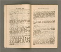 主要名稱：KI-TOK-TÔ͘ KAP TÂI-OÂN KOÀN-SIO̍K/其他-其他名稱：基督徒kap台灣慣俗圖檔，第11張，共60張