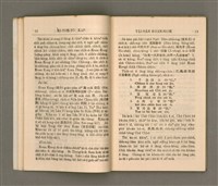 主要名稱：KI-TOK-TÔ͘ KAP TÂI-OÂN KOÀN-SIO̍K/其他-其他名稱：基督徒kap台灣慣俗圖檔，第13張，共60張