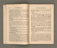 主要名稱：KI-TOK-TÔ͘ KAP TÂI-OÂN KOÀN-SIO̍K/其他-其他名稱：基督徒kap台灣慣俗圖檔，第14張，共60張