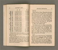 主要名稱：KI-TOK-TÔ͘ KAP TÂI-OÂN KOÀN-SIO̍K/其他-其他名稱：基督徒kap台灣慣俗圖檔，第16張，共60張