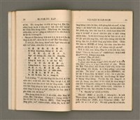 主要名稱：KI-TOK-TÔ͘ KAP TÂI-OÂN KOÀN-SIO̍K/其他-其他名稱：基督徒kap台灣慣俗圖檔，第17張，共60張