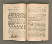 主要名稱：KI-TOK-TÔ͘ KAP TÂI-OÂN KOÀN-SIO̍K/其他-其他名稱：基督徒kap台灣慣俗圖檔，第19張，共60張