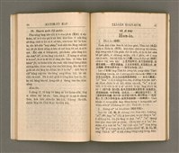 主要名稱：KI-TOK-TÔ͘ KAP TÂI-OÂN KOÀN-SIO̍K/其他-其他名稱：基督徒kap台灣慣俗圖檔，第27張，共60張