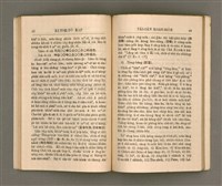 主要名稱：KI-TOK-TÔ͘ KAP TÂI-OÂN KOÀN-SIO̍K/其他-其他名稱：基督徒kap台灣慣俗圖檔，第31張，共60張