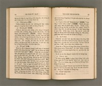 主要名稱：KI-TOK-TÔ͘ KAP TÂI-OÂN KOÀN-SIO̍K/其他-其他名稱：基督徒kap台灣慣俗圖檔，第34張，共60張