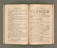 主要名稱：KI-TOK-TÔ͘ KAP TÂI-OÂN KOÀN-SIO̍K/其他-其他名稱：基督徒kap台灣慣俗圖檔，第40張，共60張