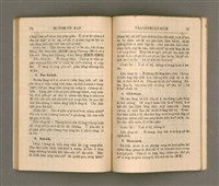 主要名稱：KI-TOK-TÔ͘ KAP TÂI-OÂN KOÀN-SIO̍K/其他-其他名稱：基督徒kap台灣慣俗圖檔，第45張，共60張