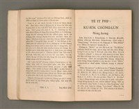 主要名稱：Kū-Iok Tsu Būn-Tôe/其他-其他名稱：舊約諸問題圖檔，第7張，共129張