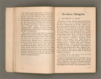 主要名稱：Kū-Iok Tsu Būn-Tôe/其他-其他名稱：舊約諸問題圖檔，第7張，共129張