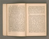 主要名稱：Kū-Iok Tsu Būn-Tôe/其他-其他名稱：舊約諸問題圖檔，第12張，共129張